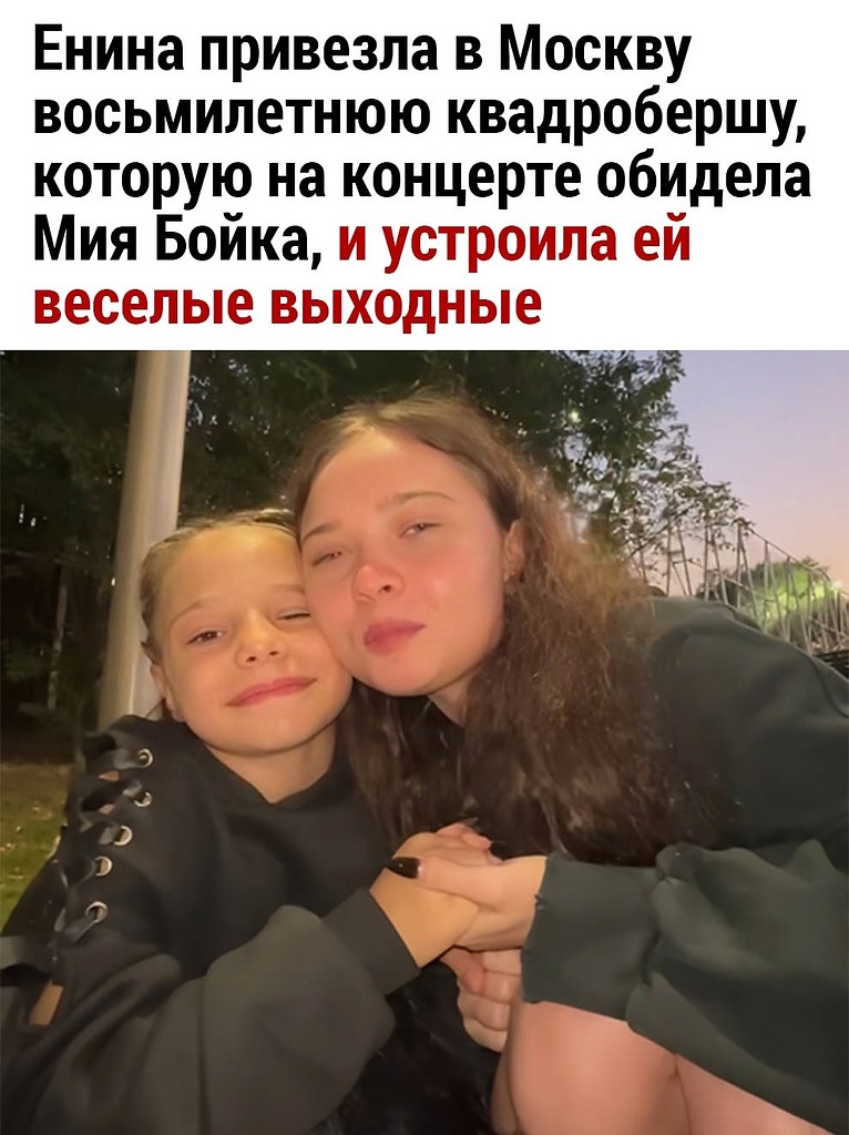  - 20  2025  20:51