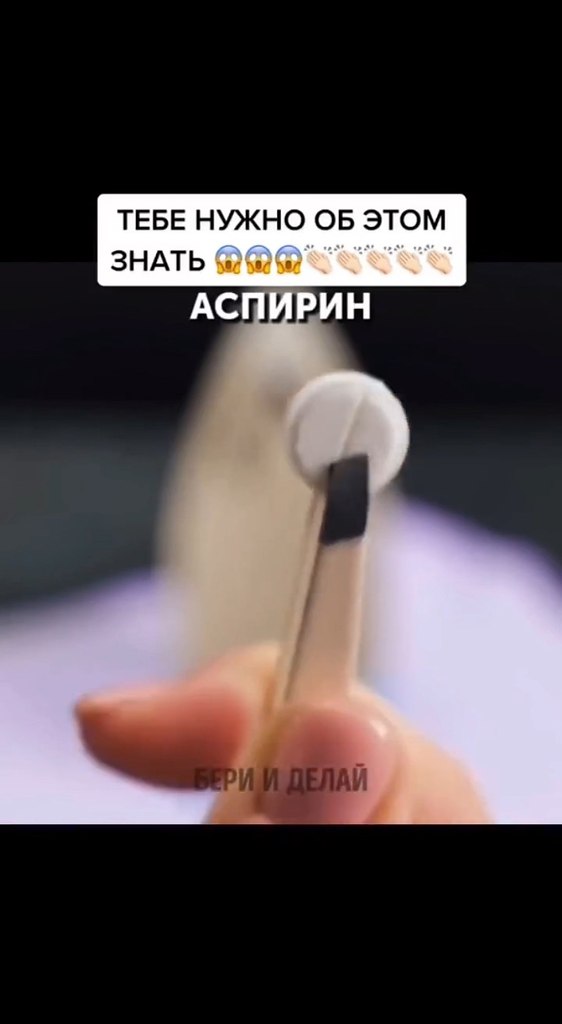 Полезные лайфхаки для дома