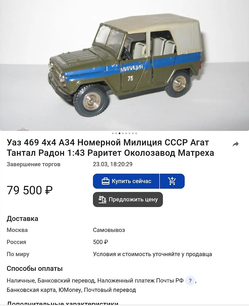 #�����������43: ������ ������� ������ ����� ����� �� ���������� ��� � ������ �����.��� ����� ... - 4