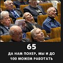���� ������, ���������, 50 ��� - ��������� 9 ������� 2025 � ������ ������ ��������