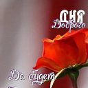 ���� �������, ���� - ��������� 3 ������� 2025 � ������ ������ ��������