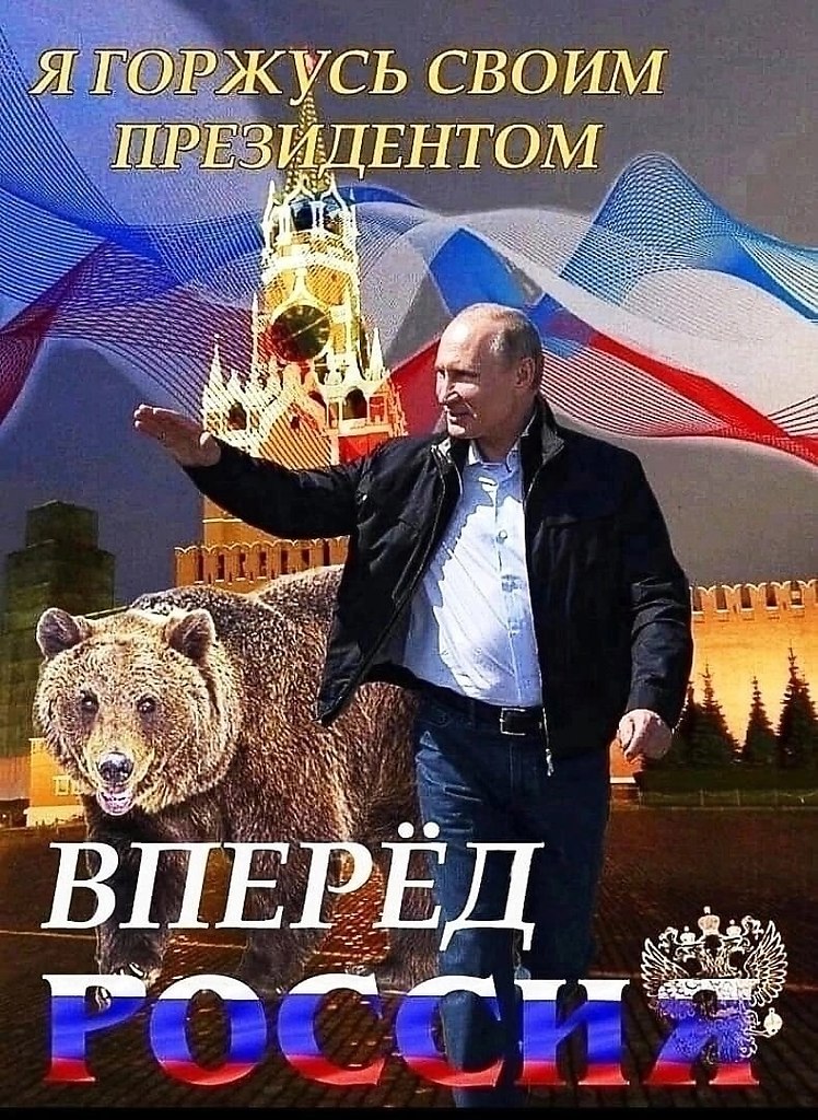 ��, �� �� ������, �� �� ������!