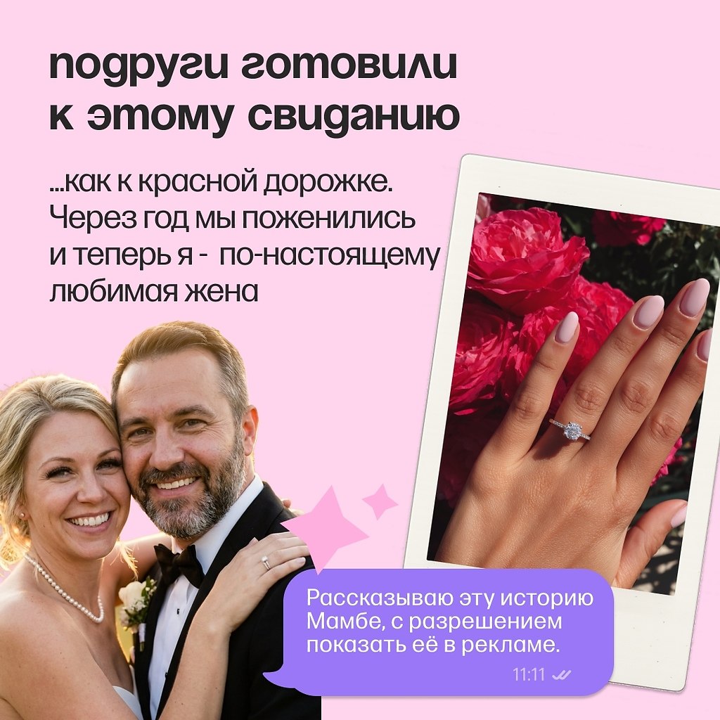 �������: ������ e��� ��o���, ��e��� � ��� ���a �a���� ������ �o��� ��a�� ����� � �a��� ������ � ... - 7