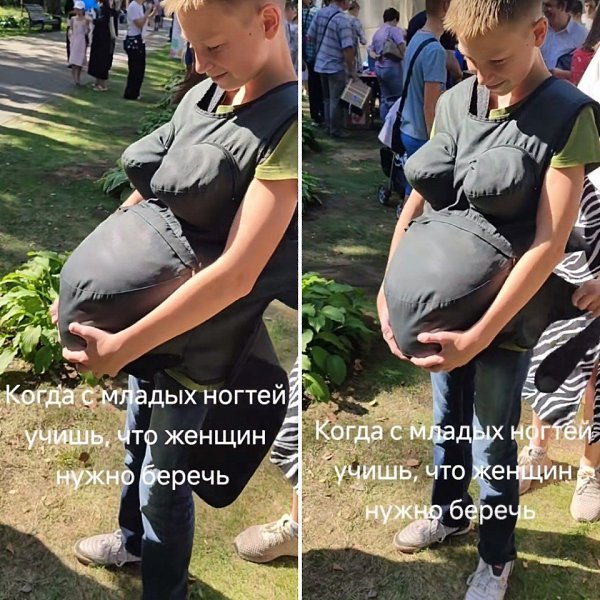 Правильно, что мужчин готовят уважать женщин ещё с детства!