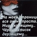 Фото О!!!, Саратов - добавлено 10 мая 2024