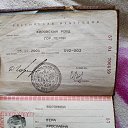���� Vera, �����, 76 ��� - ��������� 13 ������� 2025 � ������ ���� ����������