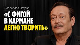 ��������� ������: �� ����� � ������� ����� �������� // ������� ������