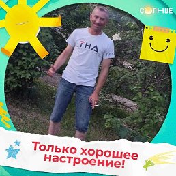 �������, ������, 48 ���