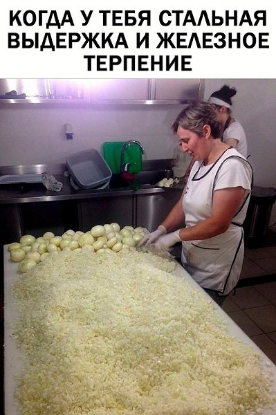 На такую раюотку точно не захочется идти с утра
