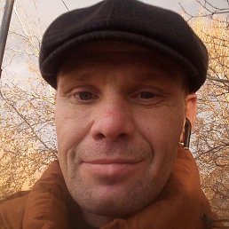 ����, ���������, 45 ���