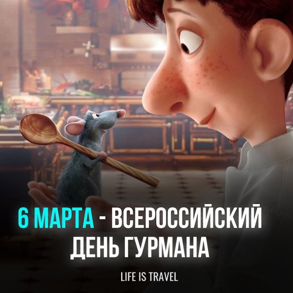 6 ����� - ��������� �������� ��� ��������� ��������, ��� ���, ��� ����� ������� ���������� ��������� ...