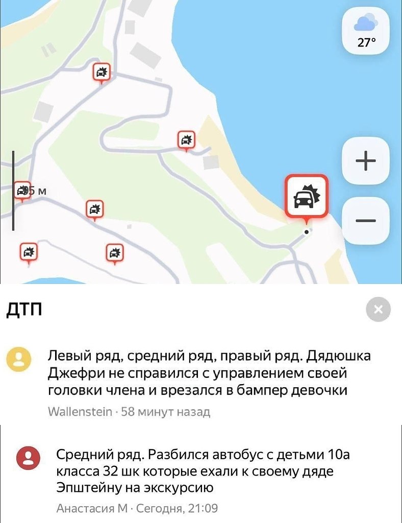 �������� ����� �������, ��� ������� ����� � ��� ��� ������� ���������� ���������. �� ������ �������, ... - 2