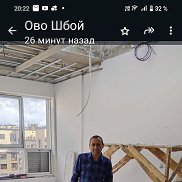 ������, 48 ���, ������