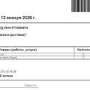 ���� �����, ������, 54 ���� - ��������� 12 ������ 2026 � ������ ������ ��������