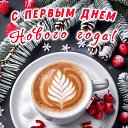 ���� ����, ������� - ��������� 1 ������ 2025 � ������ ������ ��������