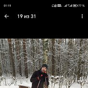 ����, 29 ���, �������