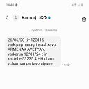 ���� �����, ������, 45 ��� - ��������� 13 ������ 2024 � ������ ���� ����������