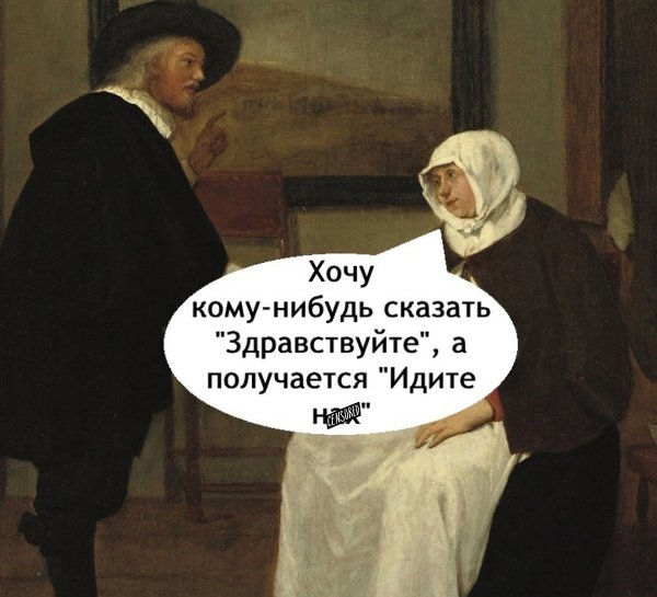     - 2
