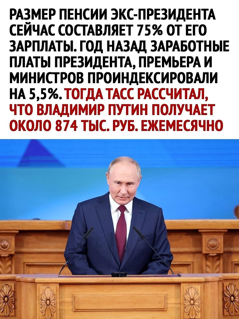     . - 2