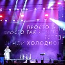 ���� �������, ���� - ��������� 10 ������� 2025