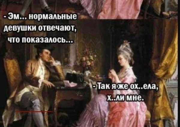    - 2