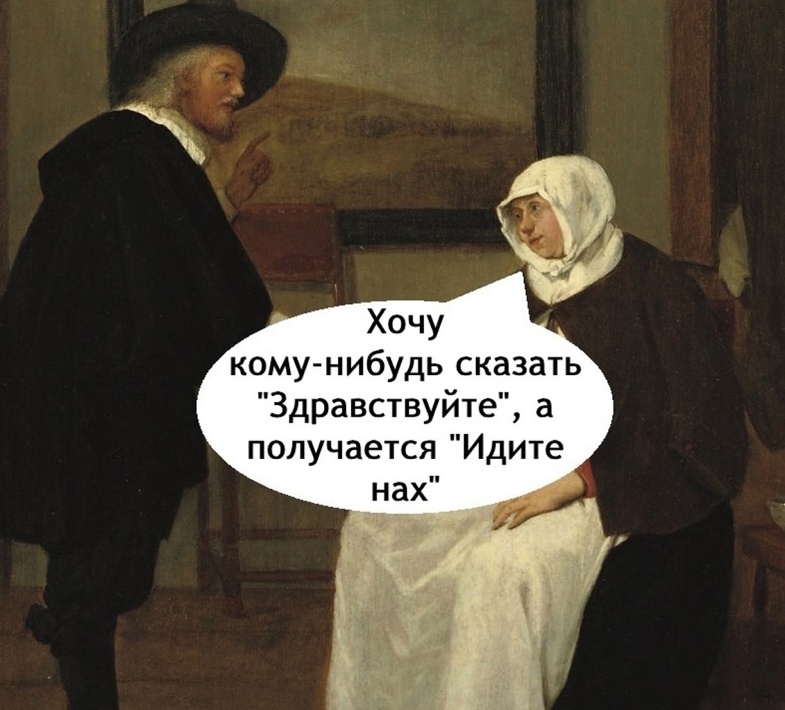    - 2
