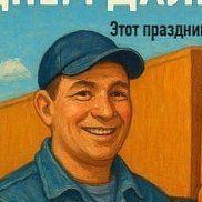 �������, 48 ���, ������