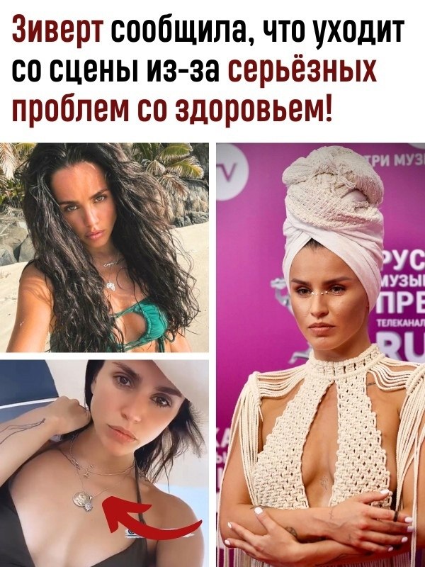 Известная артистка, которой 33 года, сообщила, что отменила все планы на выступления до осени из-за ...