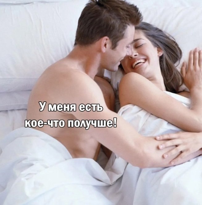 Он все продумал - 2