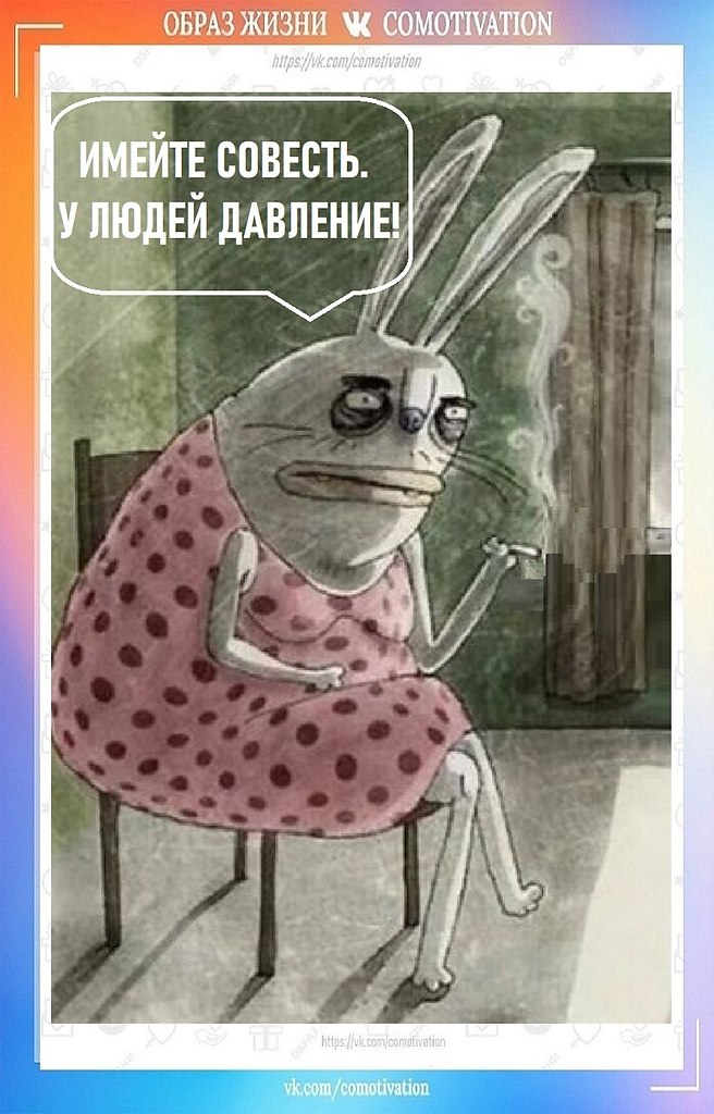 ������, �� �������������... - 3