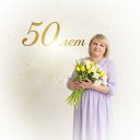 ���� ����, �����, 50 ��� - ��������� 6 ������ 2026 � ������ ���� ����������