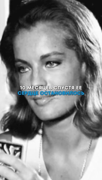 Ален Делон и Роми Шнайдер были одной из самых красивых и трагичных пар 60-х годов. Их любовь ... - 2