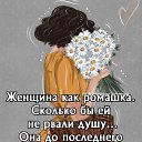 ���� ������� 🌼, ������� - ��������� 23 ������� 2025 � ������ ���� ����������