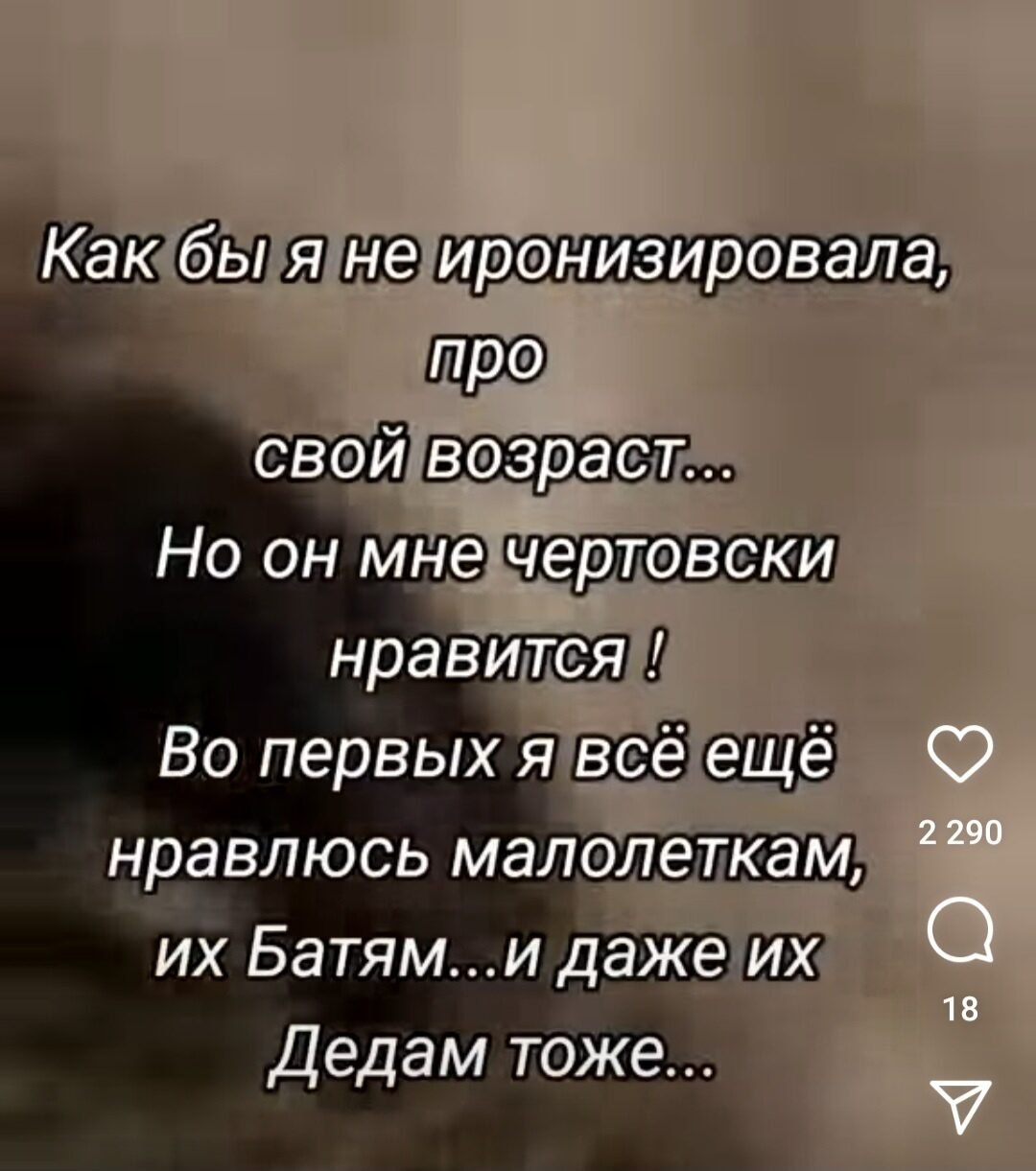 ***Victoria Viktorovna*** - 30  2024  02:47
