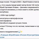 ���� ����, ������, 70 ��� - ��������� 19 ����� 2026 � ������ ������ ��������
