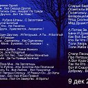 ���� ��������, ������, 71 ��� - ��������� 2 ���� 2026 � ������ ���� ����������