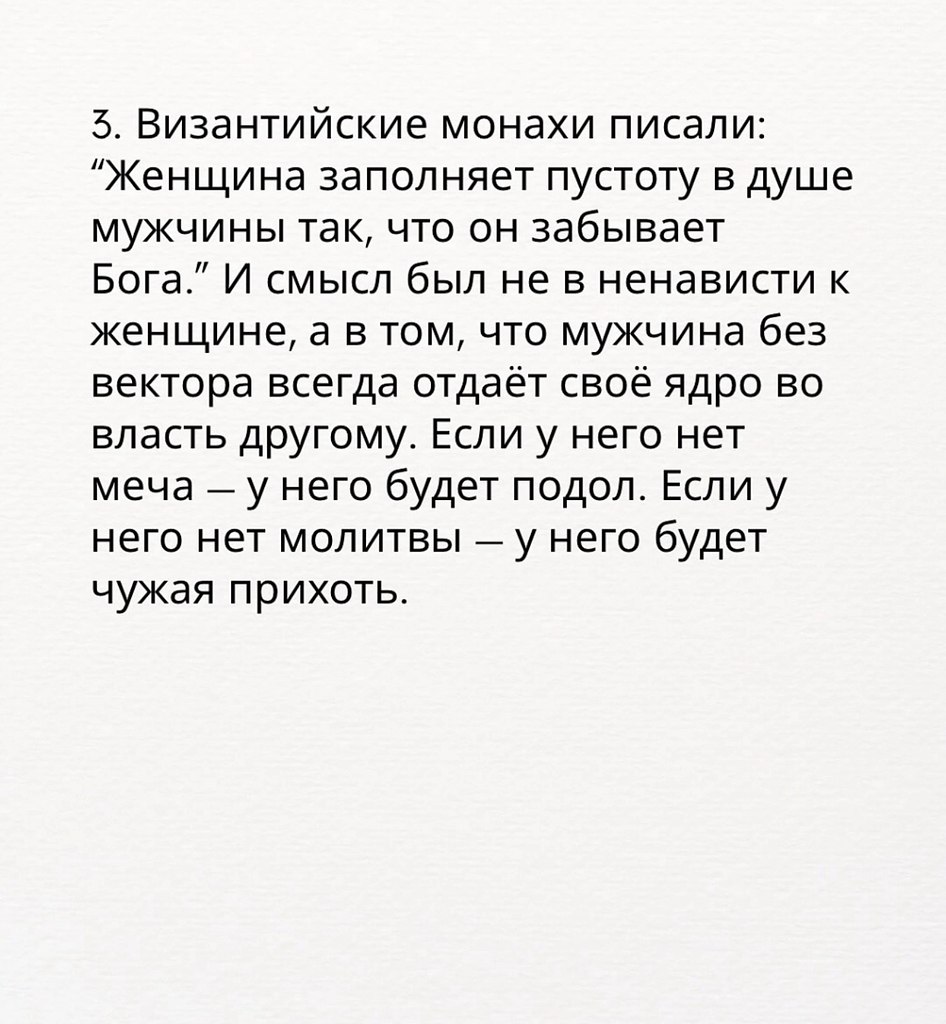 А кем хочешь быть ты? - 4