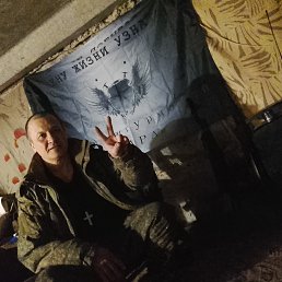 �������, 54 ����, �����-���������