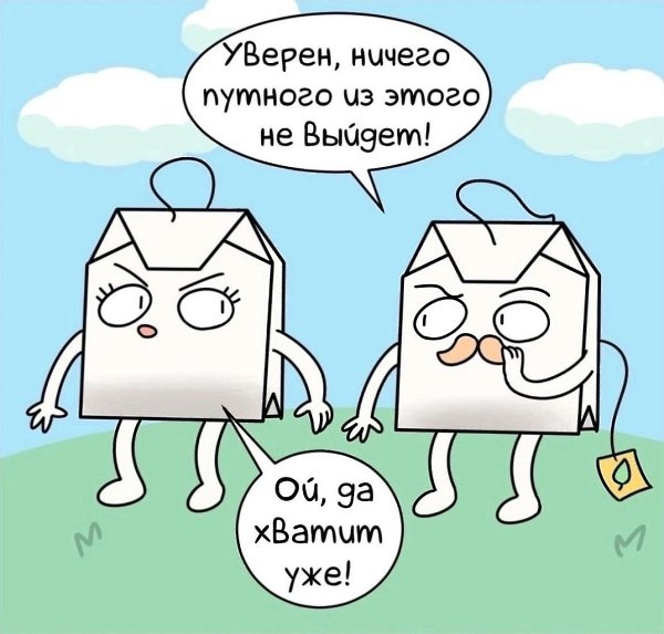 � �������� � � ���� ��������, ��� ����� �� �������� - 2