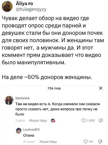 Так создаются.все эти видео Как вы думаете, каким образом они становятся такими интересными?