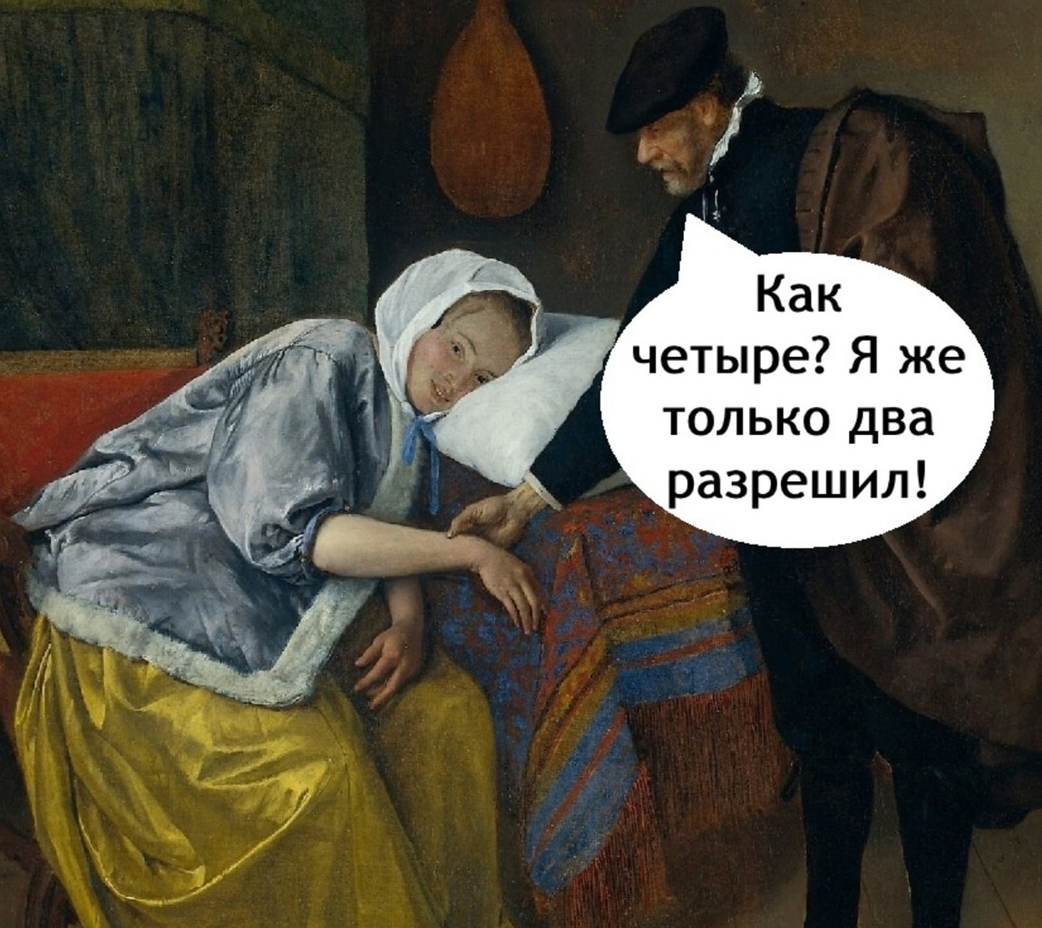    - 3