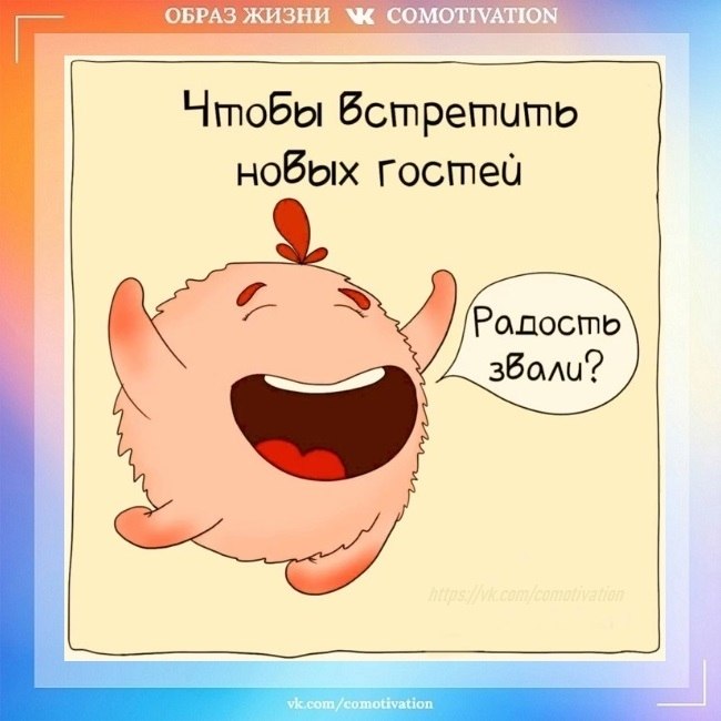 ���������� � ���, ���� ������� - 9