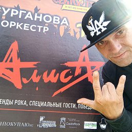 �������, ���������, 46 ���