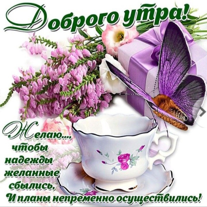 ������� - 27 ������� 2025 � 08:11