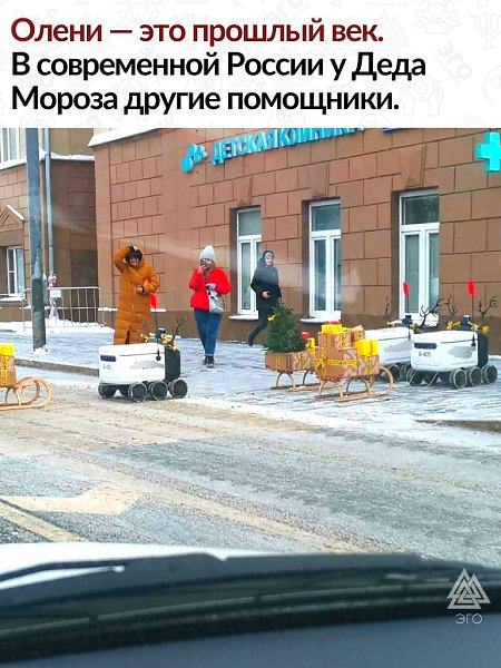 Век технологий! Мне нравится, как сочетается на этой картинке прогресс и традиции