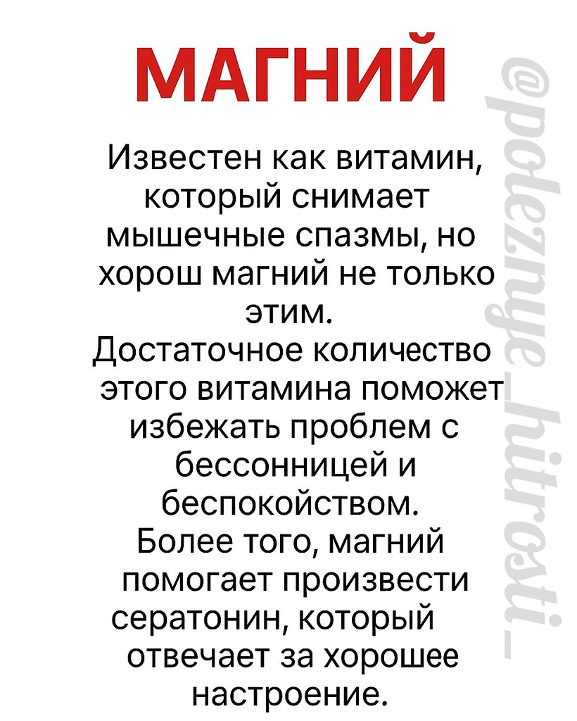 5 полезных витаминов для женщин.Сохраняйте - 2