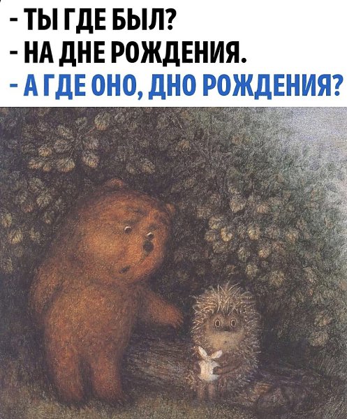 , 