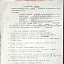���� Viktor, ���������, 69 ��� - ��������� 30 ������� 2023 � ������ ���� ����������