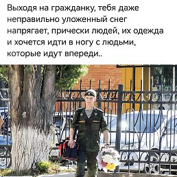 Alexei, �����, 45 ���