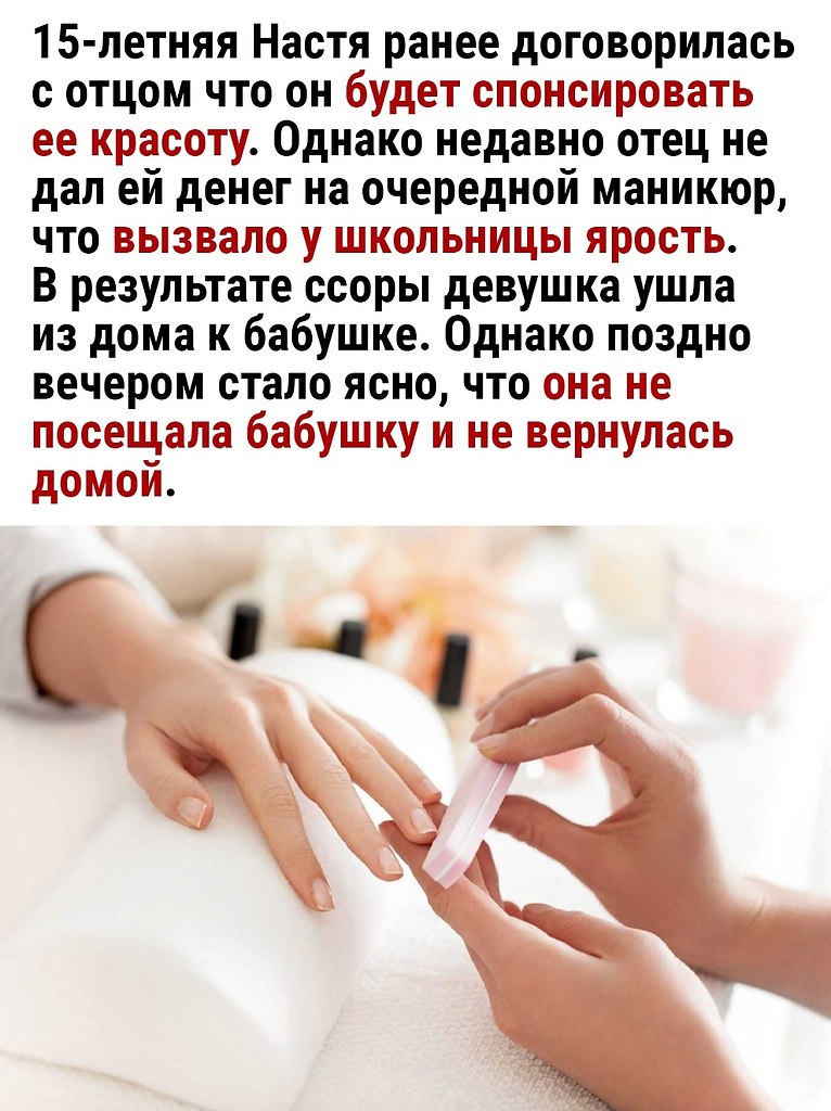       - 2